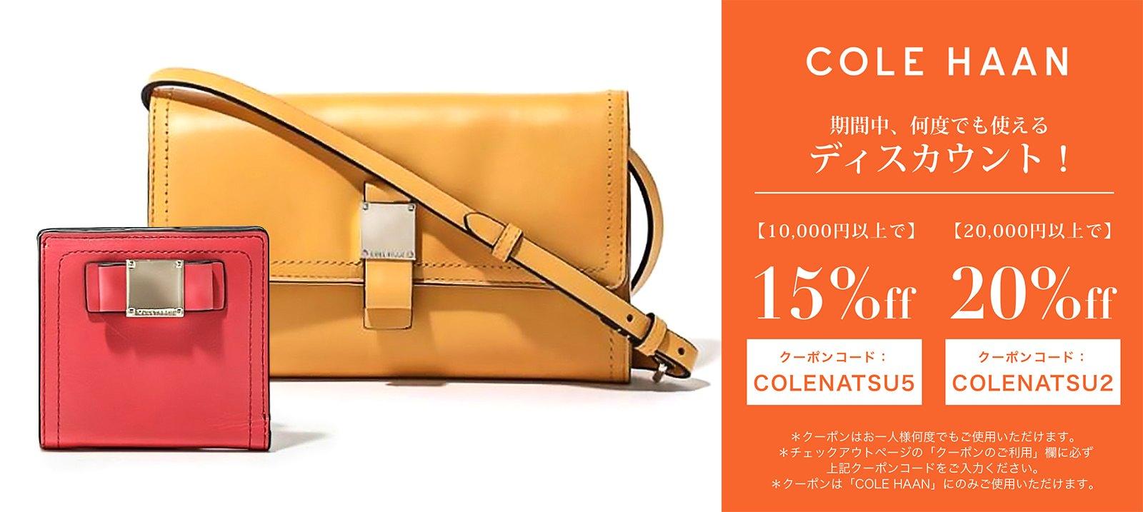 COLE HAAN Bag