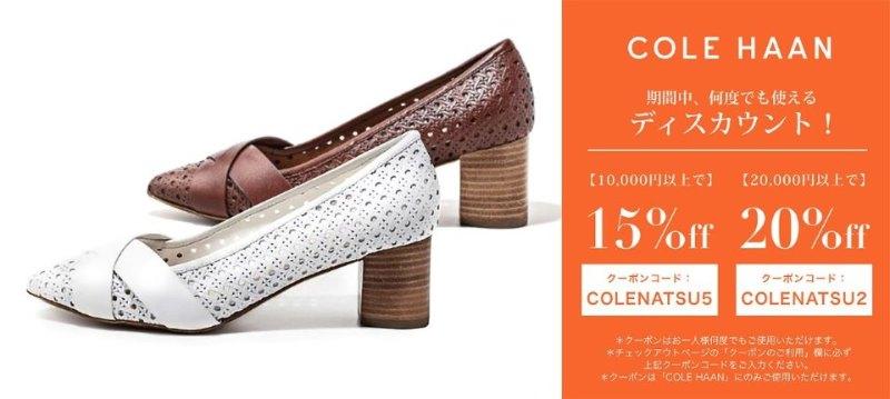 COLE HAAN Womens
