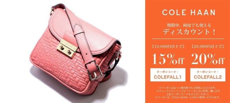 COLE HAAN Bag