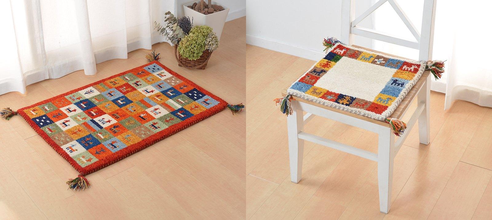 GABBEH RUG