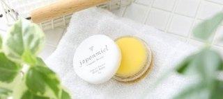 スバコ オーガニックはちみつヘアケア