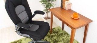 OFFICE CHAIR COLLECTION