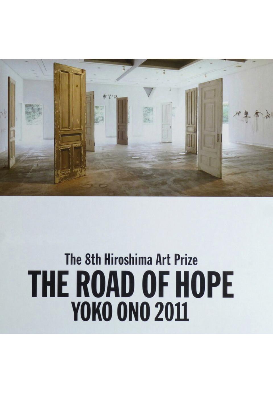 The road of hope オノヨーコ 希望の路-