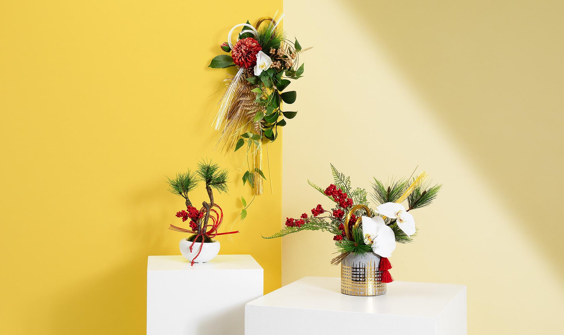 PRIMA New year flower