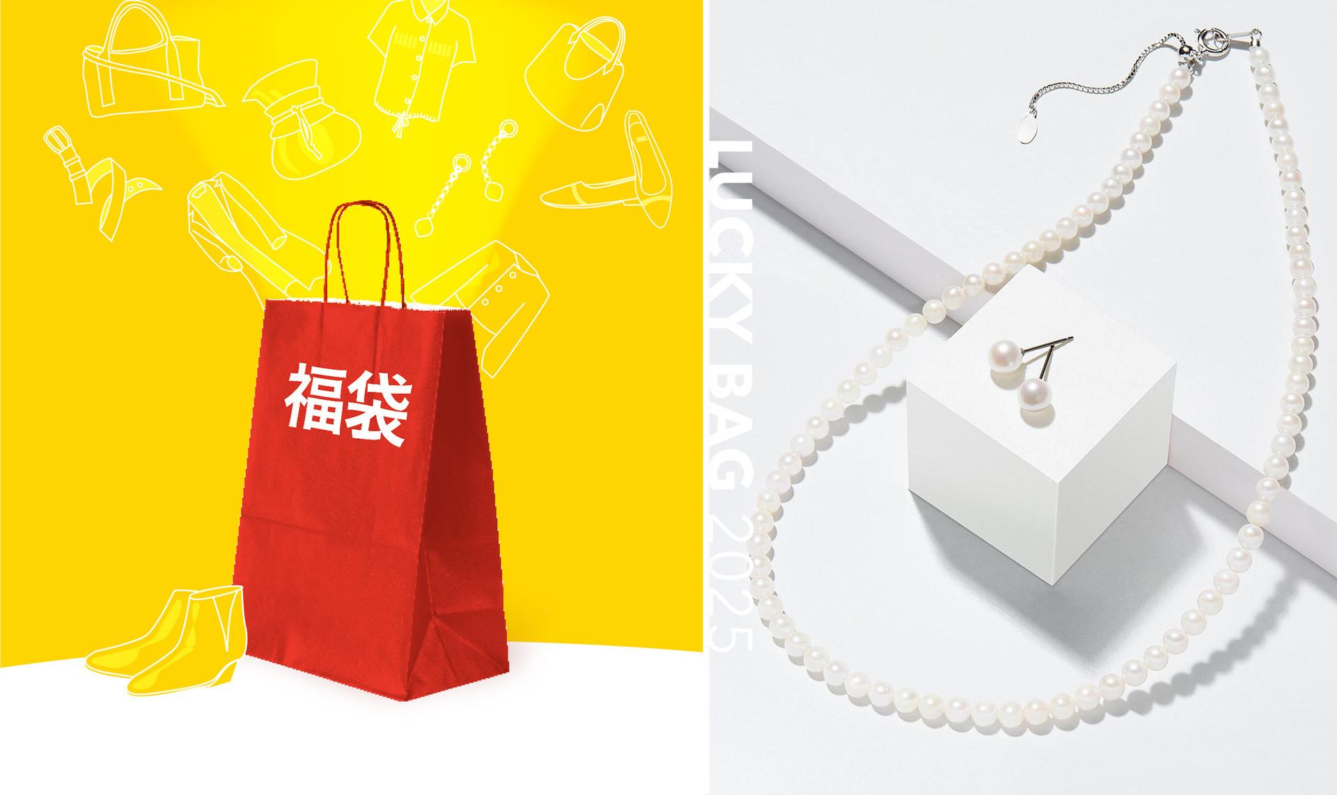 Akoya Pearl Jewelry:Lucky Bag