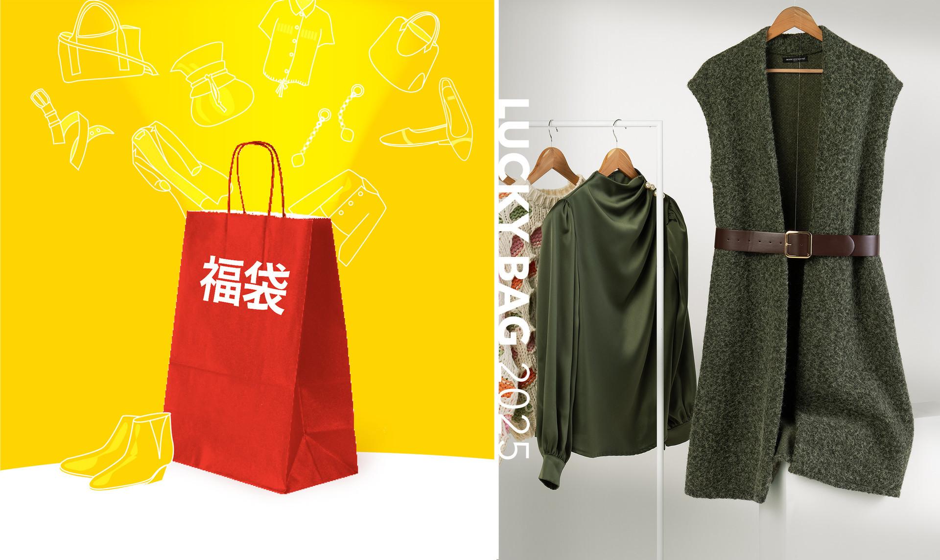 MODE FOURRURE for Women : Lucky Bag