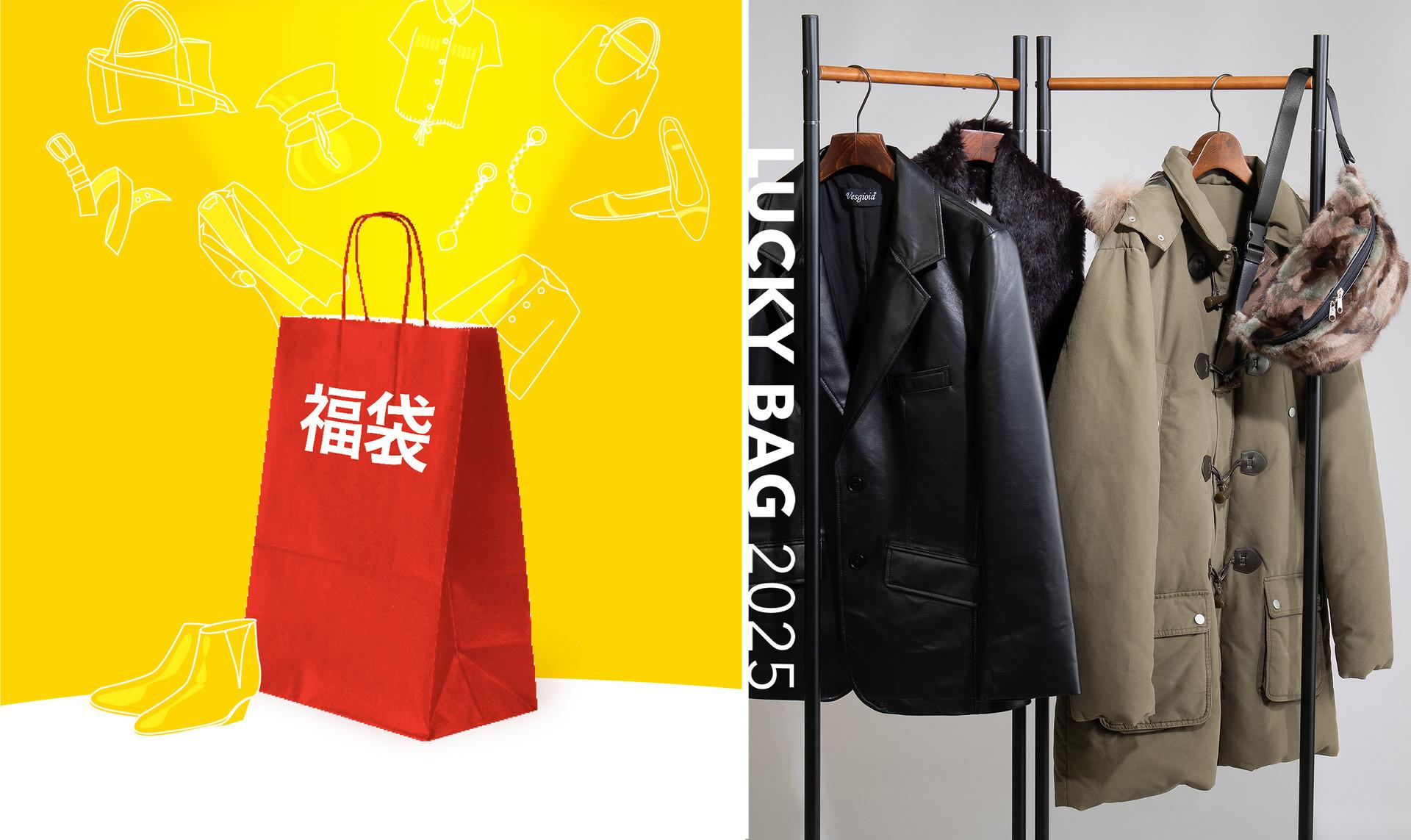 Vesgioia for Men : Lucky Bag