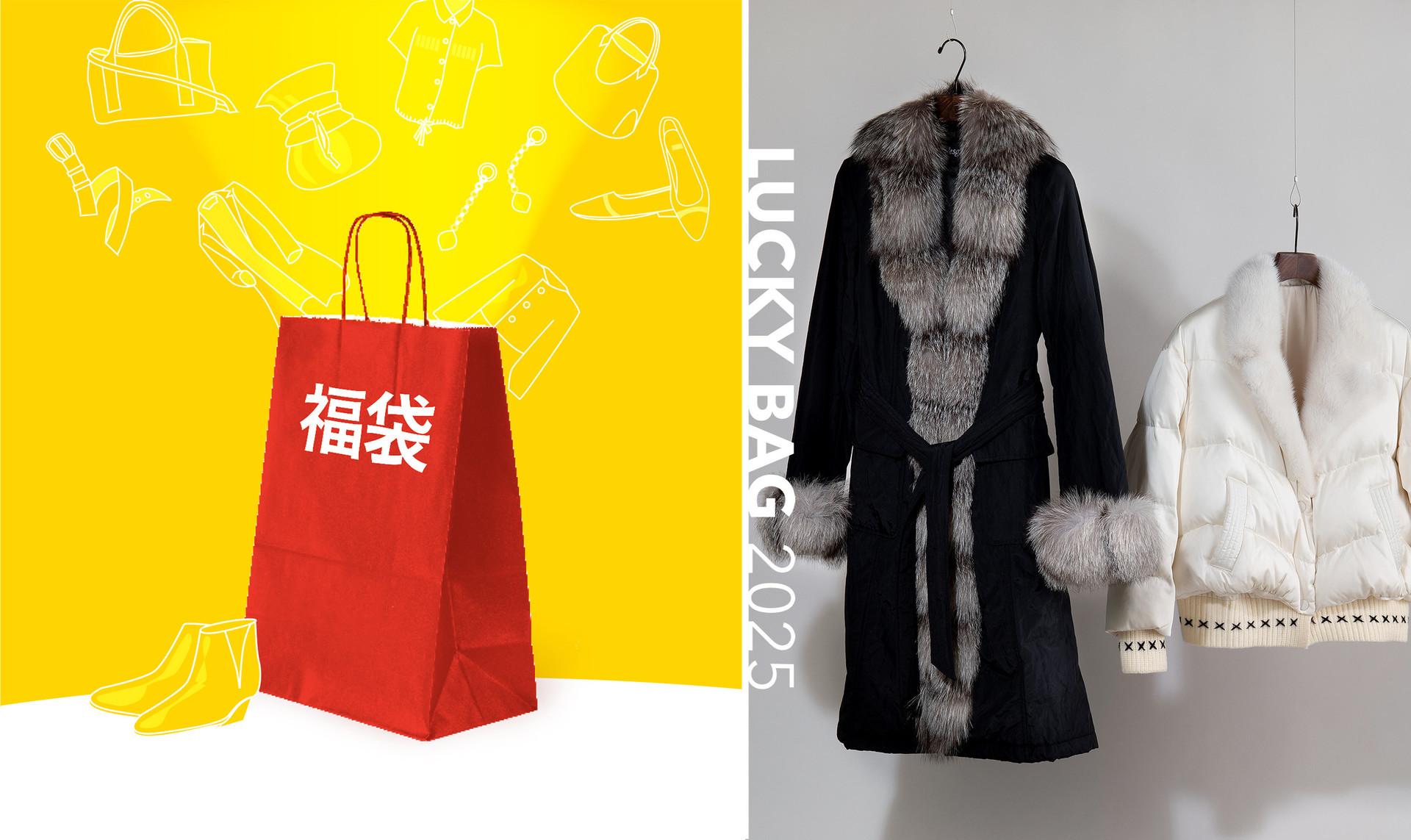 Vesgioia  : Lucky Bag