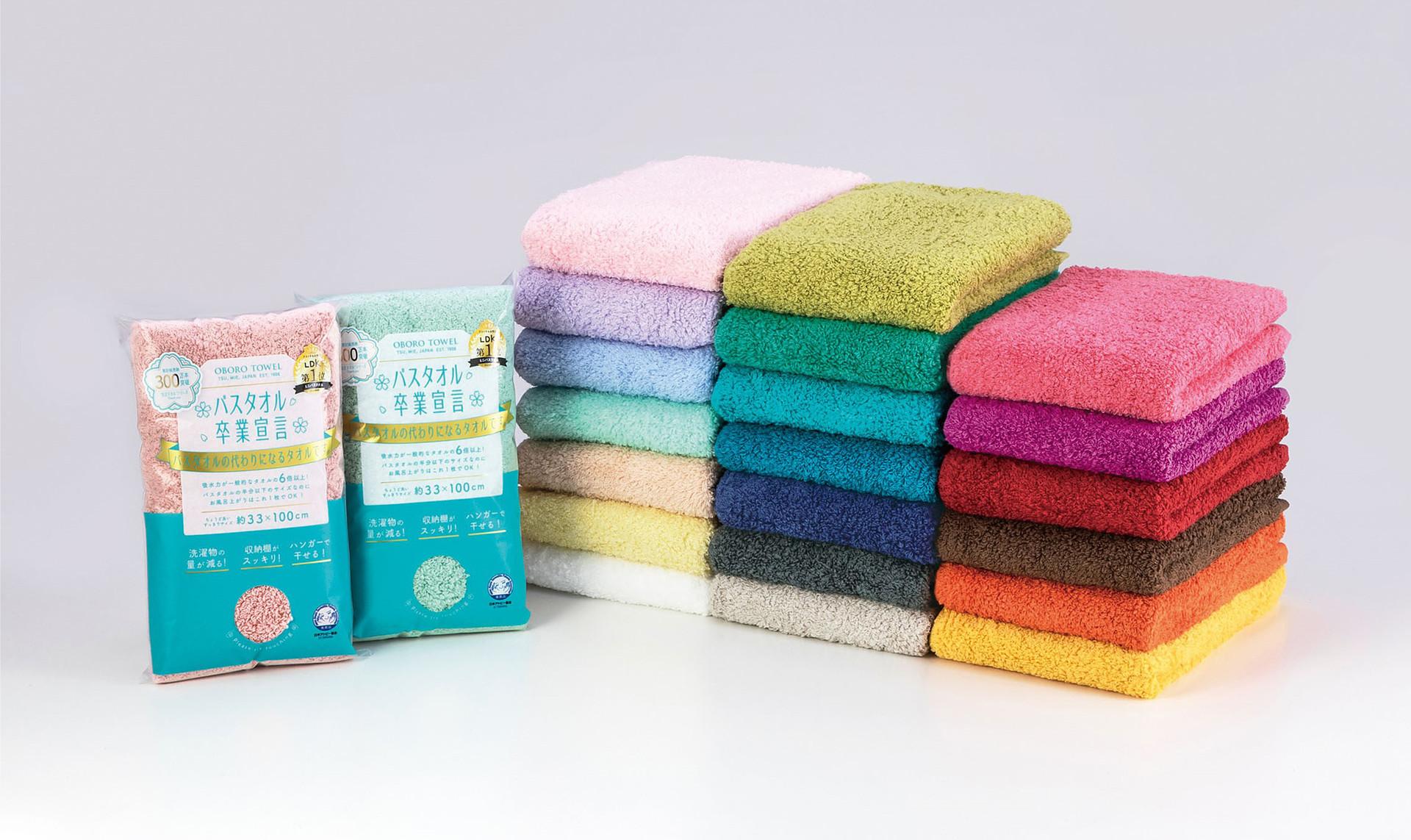 本多タオル　バスタオル卒業宣言