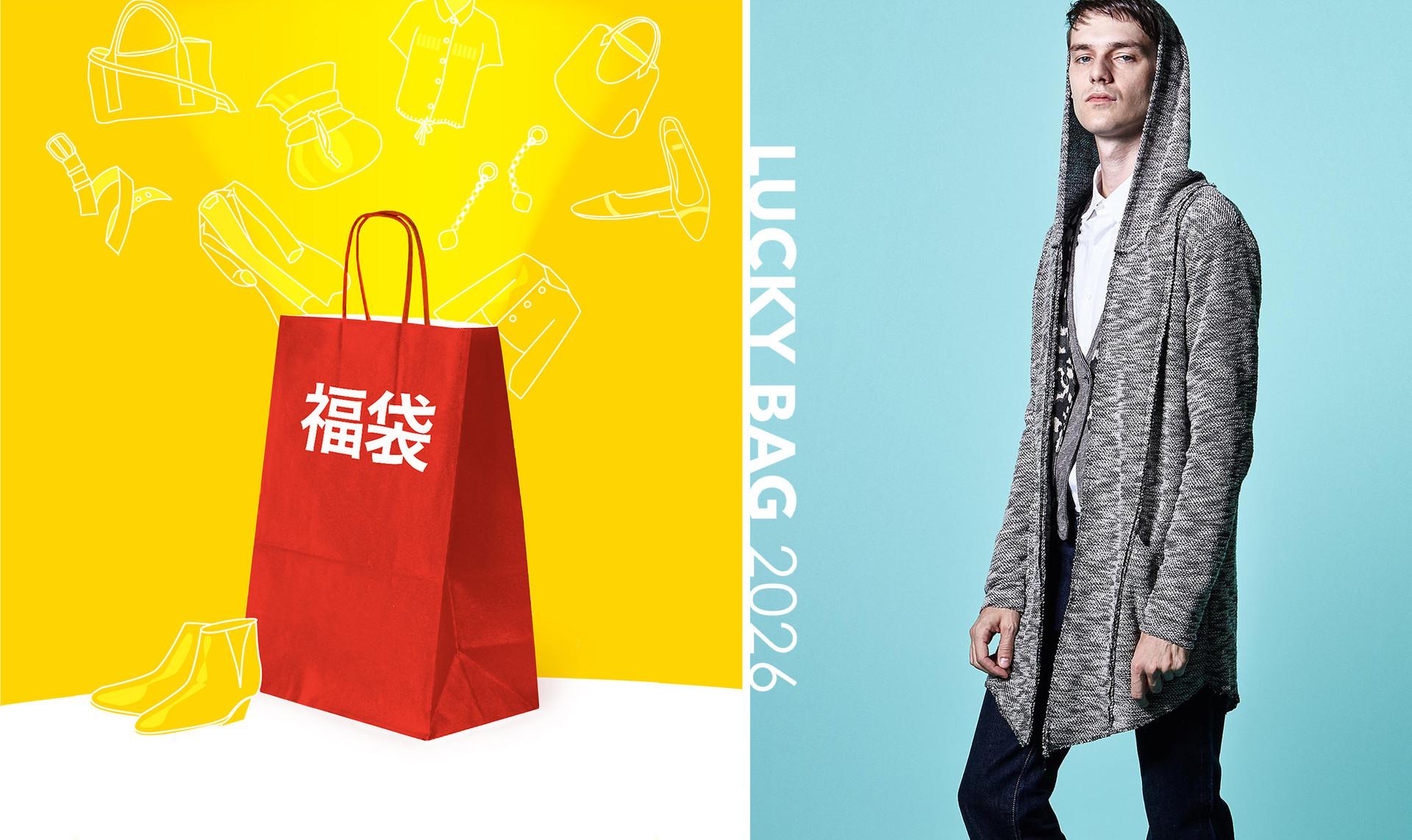 MODE FOURRURE for Men：Lucky Bag