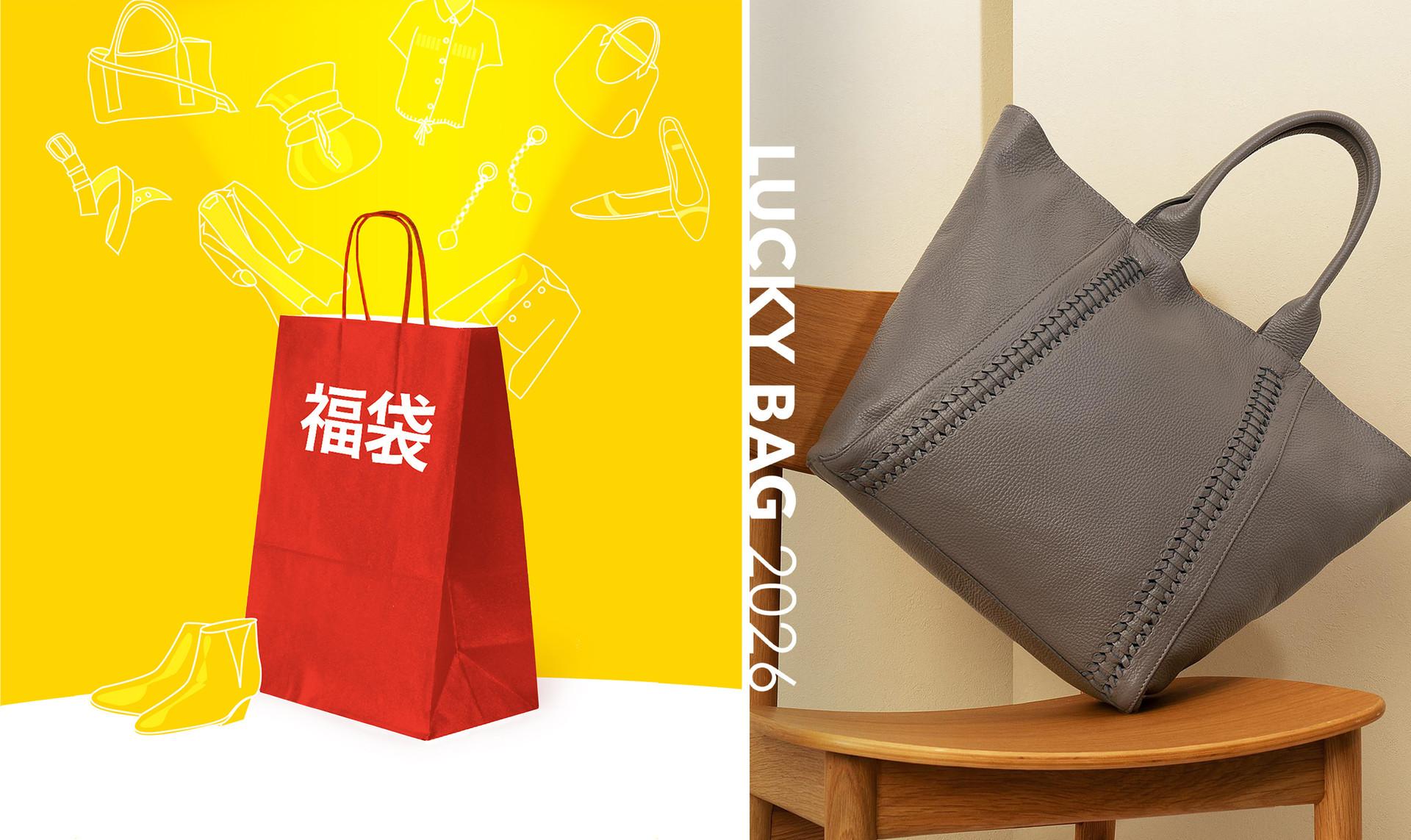 PELLICCIA AND MODE FOURRURE for  Men：Lucky Bag