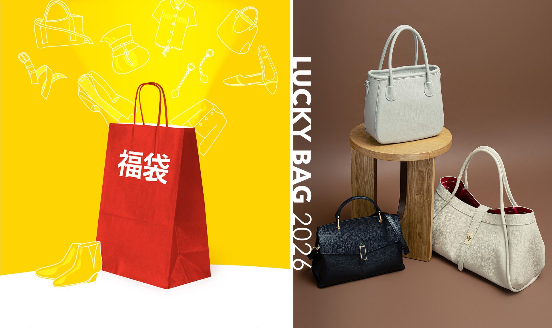 PELLICCIA AND MODE FOURRURE for Women：Lucky Bag
