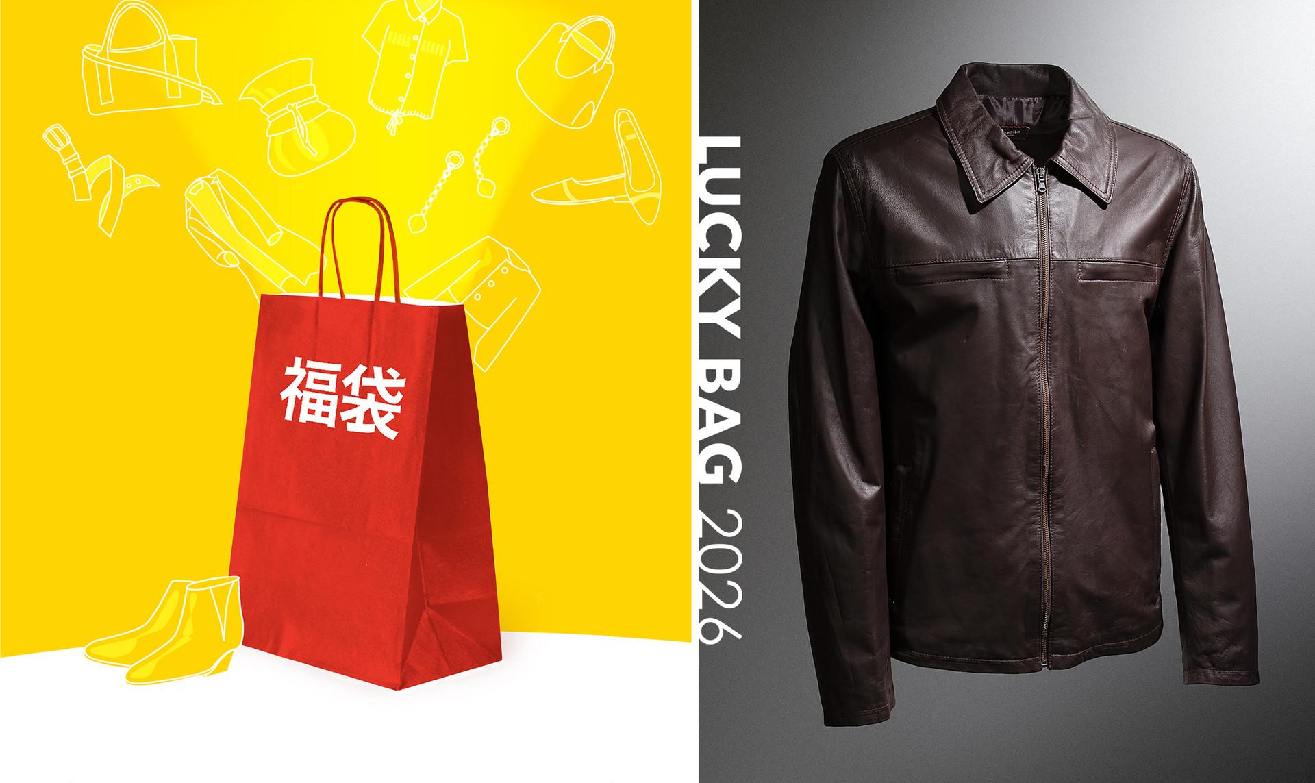 Vesgioia for Men：Lucky Bag