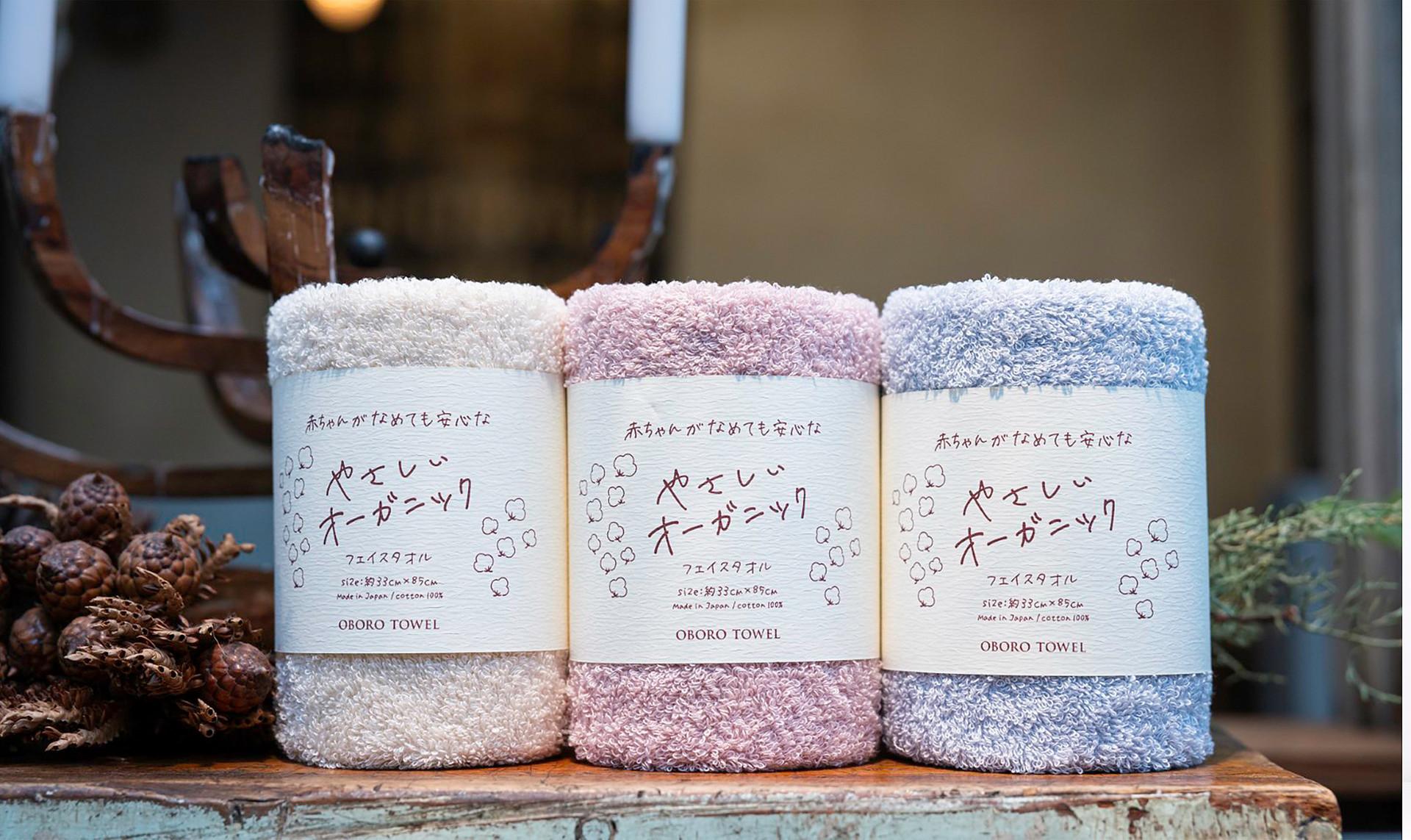 おぼろタオル　おぼろ百年の極