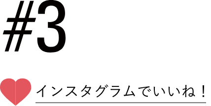 Instagram Nov15 ミレポルテ Milleporte